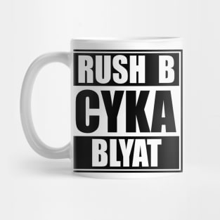 Rush B CYKA BLYAT - CS|GO Mug